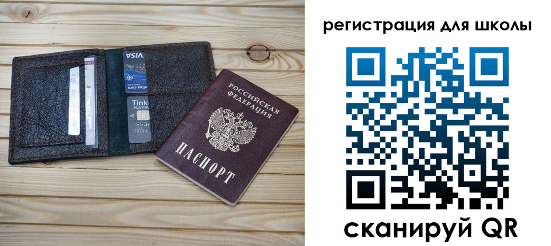где прописаться в Валдае