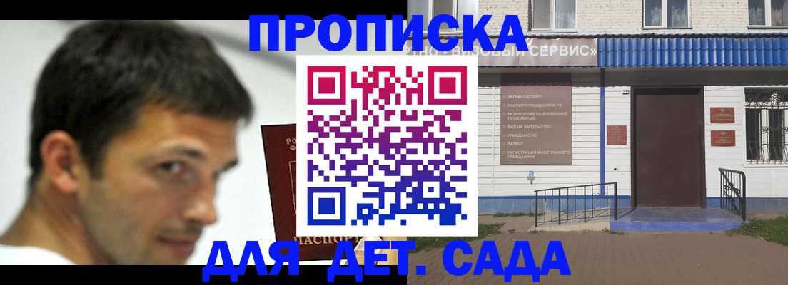 временная регистрация собственник в Валдае