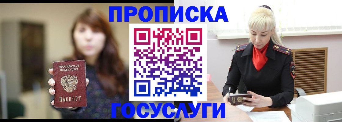 регистрация для дет. сада в Валдае